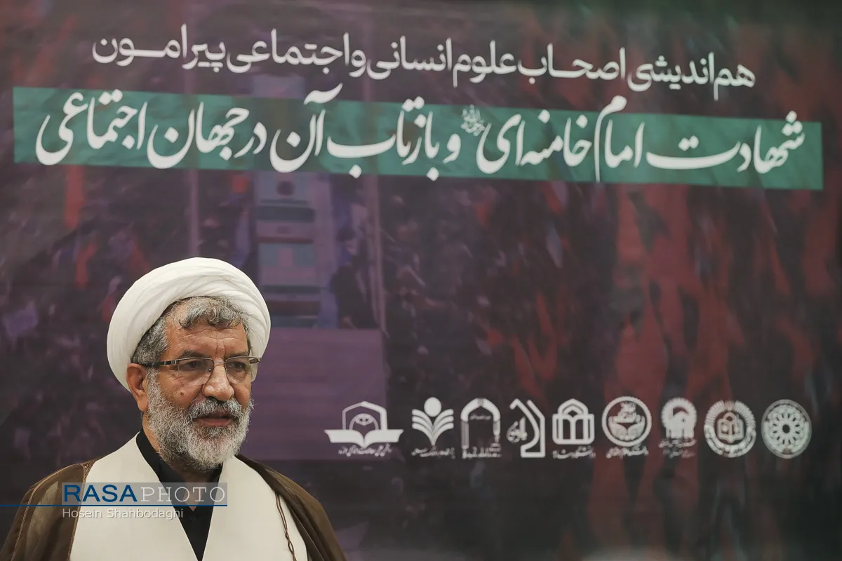 آیین رونمایی از کتاب بعثت خون