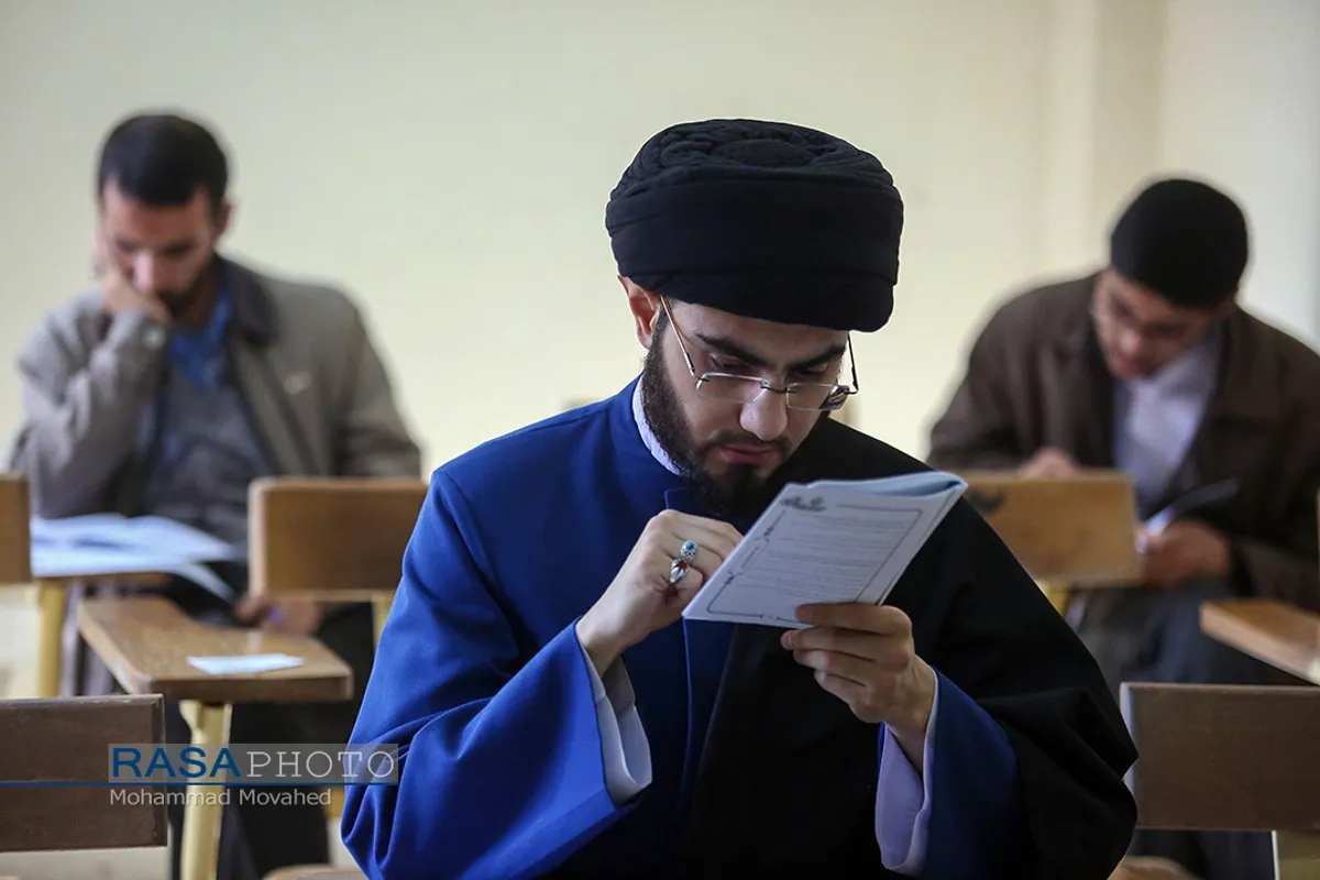 آزمون سراسری حفظ و مفاهیم قرآن کریم