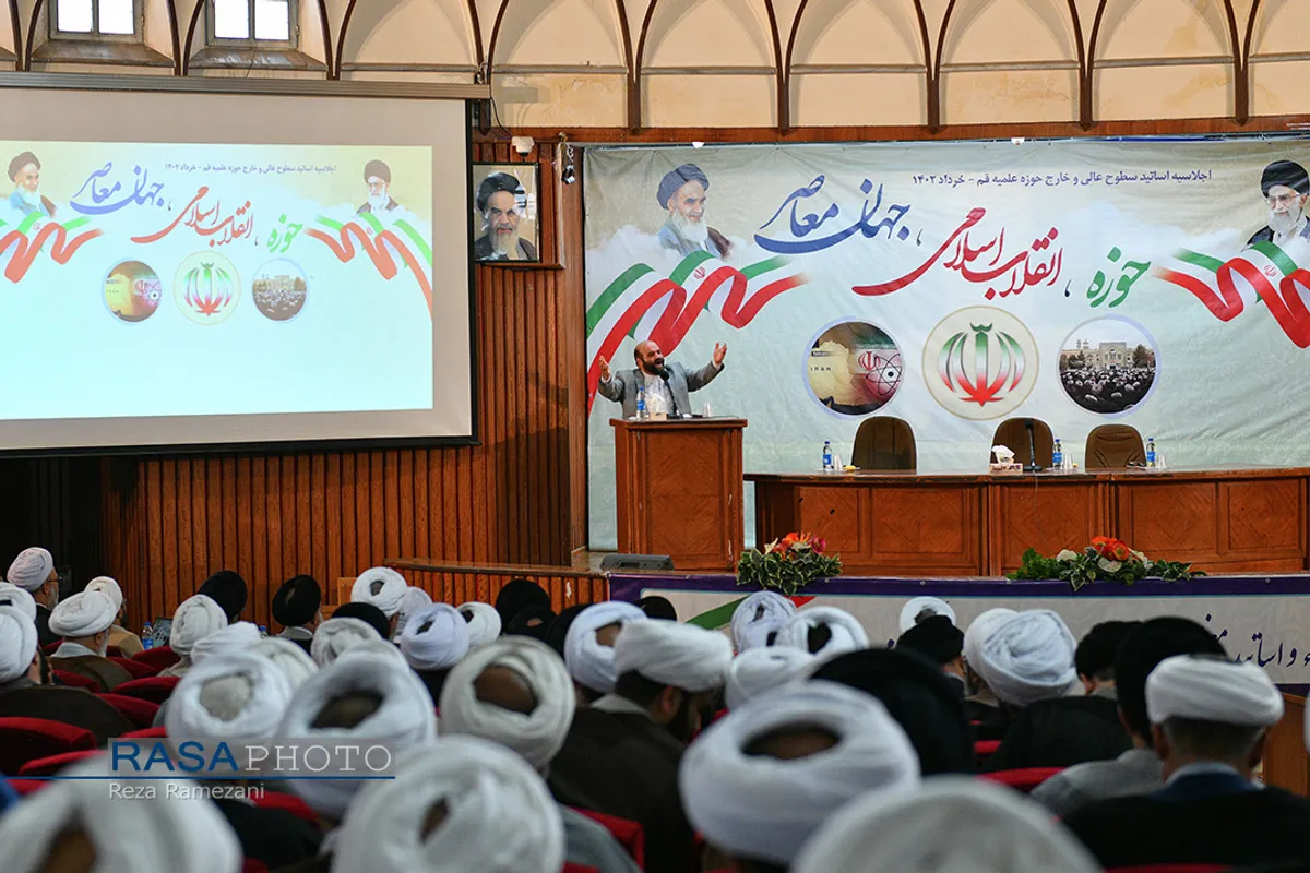 اجلاسیه تشکل اساتید سطوح عالی و خارج حوز علمیه قم