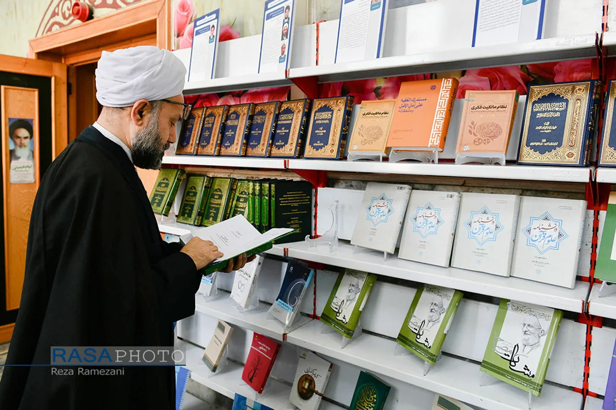 بیست و چهارمین همایش کتاب سال و ششمین جشنواره مقالات علمی حوزه