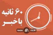 اهم اخبار خبرگزاری رسا | نیازهای مادی و معنوی طلاب مدنظر مسؤولان حوزه باشد
