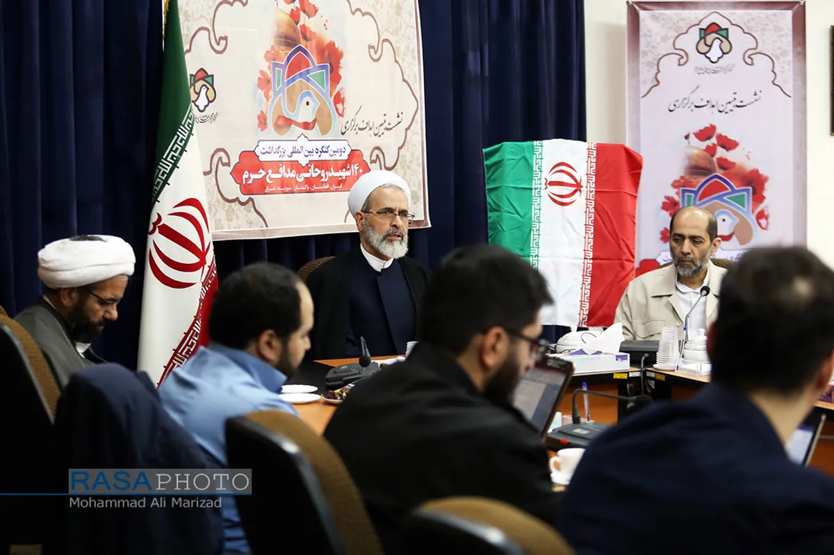 نشست تبیین اهداف برگزاری دومین کنگره بین المللی بزرگداشت ۱۴۰ شهید روحانی مدافع حرم با حضور آیت الله اعرافی