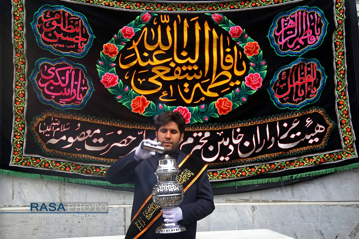 عزاداری روز وفات حضرت فاطمه معصومه (سلام الله علیها) در قم