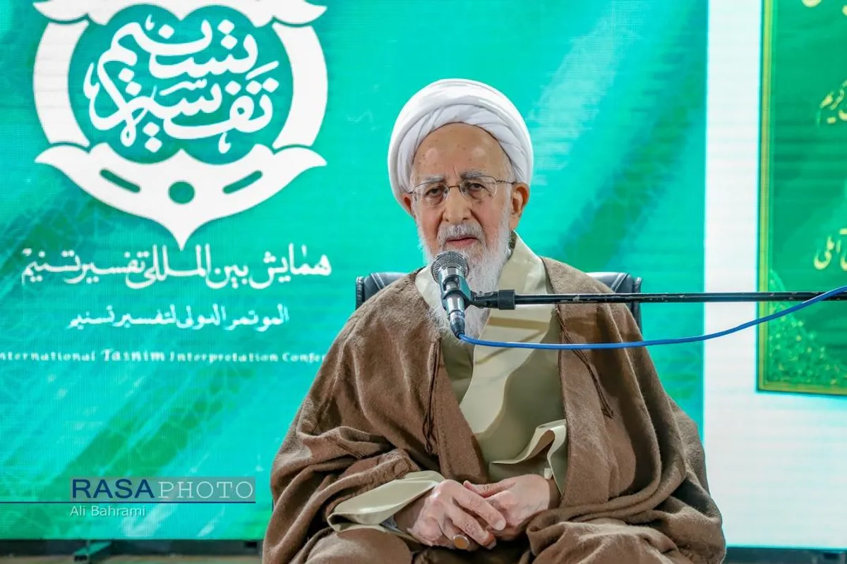 رونمایی از تفسیر تسنیم آیت&zwnj;الله جوادی آملی