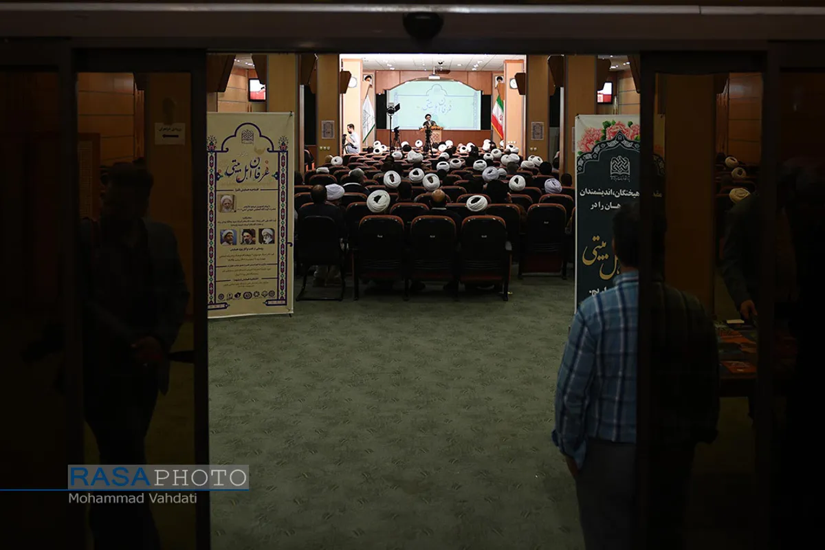 همایش ملی &laquo;عرفان اهل بیتی&raquo;