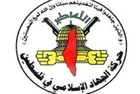 Attempts to disarm Palestinian resistance will spark war this summer