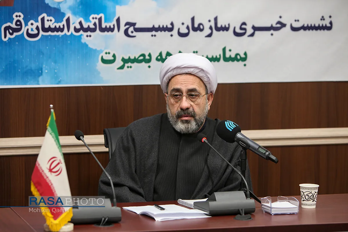 حجت&zwnj;الاسلام دکتر باقرزاده | نشست خبری سازمان بسیج اساتید استان قم به&zwnj;مناسبت دهه بصیرت
