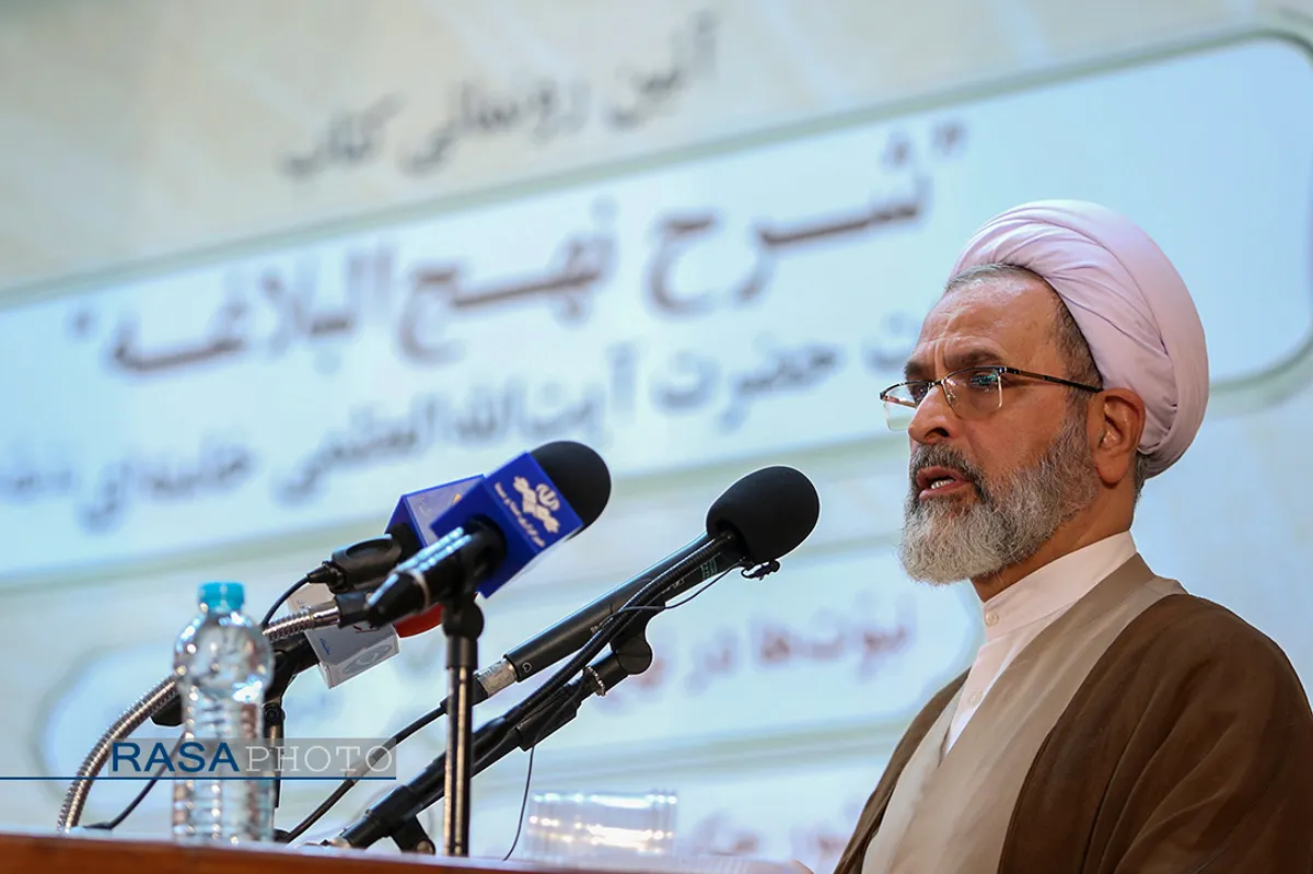 آیین رونمایی کتاب شرح نهج البلاغه متن بیانات حضرت آیت الله خامنه&zwnj;ای با سخنرانی آیت الله اعرافی مدیر حوزه علمیه