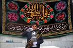 عزاداری روز وفات حضرت فاطمه معصومه (سلام الله علیها) در قم