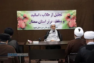 سفر حجت الاسلام والمسلمین رحیمیان مسئول دبیرخانه شورای عالی حوزه&zwnj;های علمیه به استان سمنان-۲