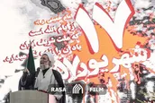 مراسم بزرگداشت شهدای هفده شهریور