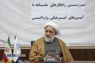 حجت الاسلام محمود مقدمی | نشست بررسی راهکار&zwnj;های مقابله با آئین&zwnj;های فرهنگی وارداتی