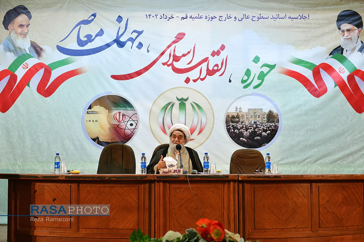 اجلاسیه تشکل اساتید سطوح عالی و خارج حوز علمیه قم