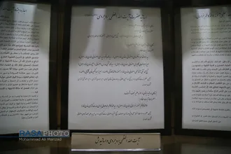 نمایشگاه دائمی زندگی حضرت آیت الله بروجردی