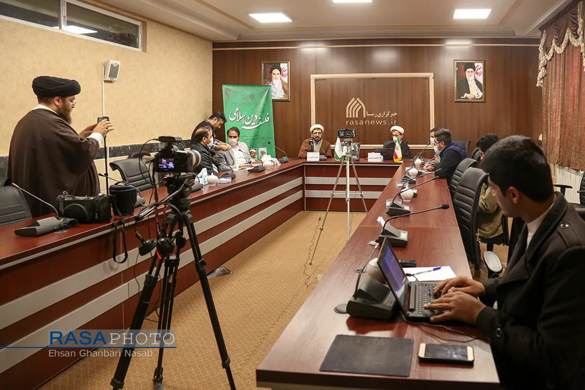 نشست خبری فلسفه دین اسلامی