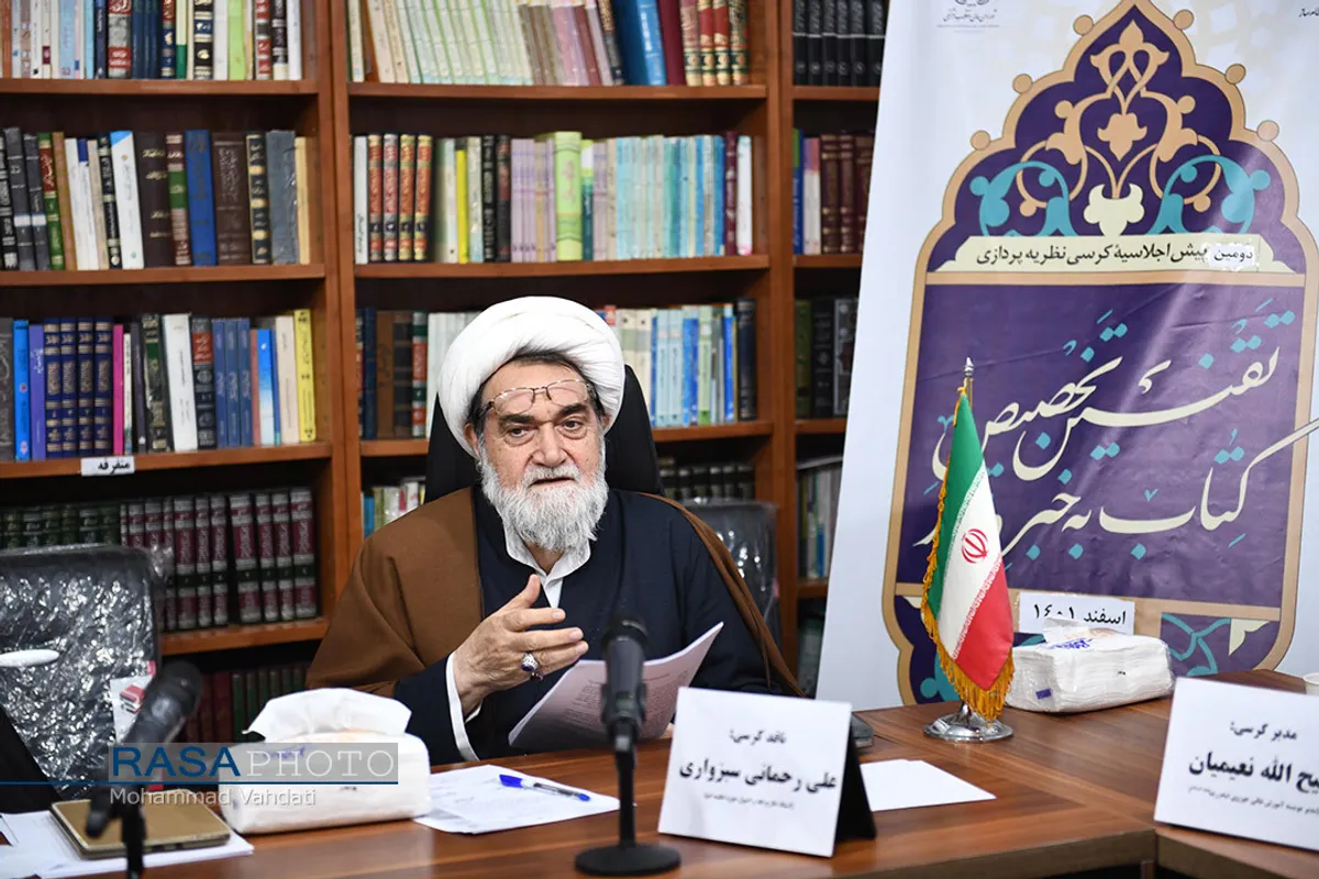 کرسی نظریه پردازی "تقنین تخصیص کتاب به خبر واحد"