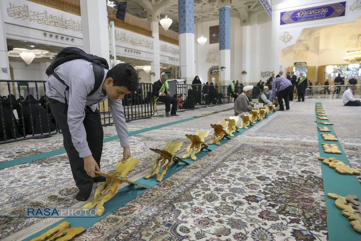 آئین جزء&zwnj;خوانی قرآن کریم در حرم کریمه اهل&zwnj;بیت (ع)