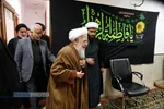 عزاداری روز شهادت حضرت فاطمه زهرا (سلام&zwnj;الله&zwnj;علیها) در بیوت مراجع تقلید