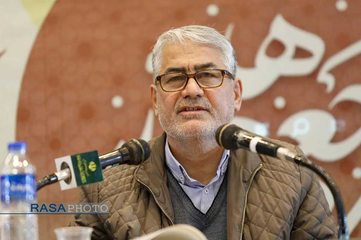 سومین پیش همایش مرجع مجاهد