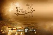 ماجرای سفر امام باقر به شام و شهادت ایشان