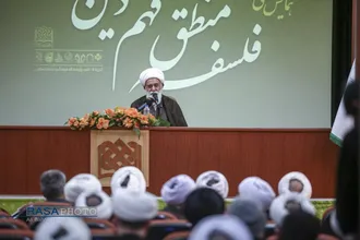 همایش ملّی "فلسفه منطق فهم دین"