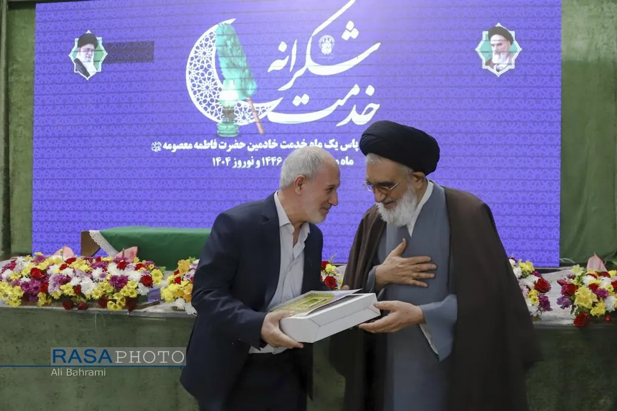 آئین شکرانه خدمت خادمان حرم حضرت فاطمه معصومه (سلام&zwnj;الله&zwnj;علیها)در ماه مبارک رمضان