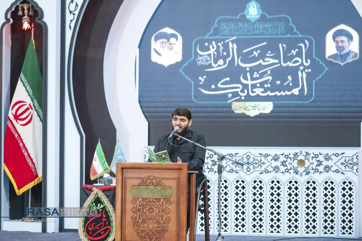 احیاء شب بیست و یکم ماه مبارک رمضان در مسجد مقدس جمکران
