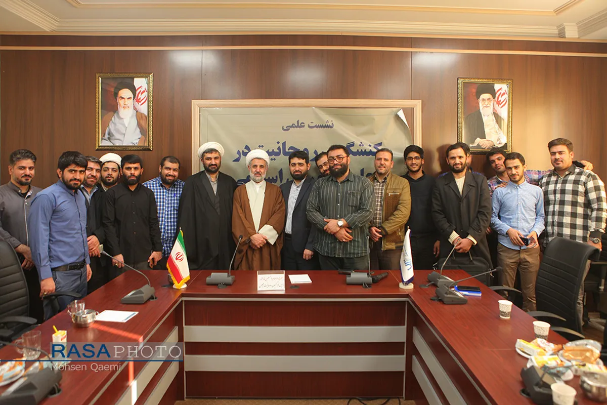 نشست علمی کنشگری روحانیت در مجلس شورای اسلامی