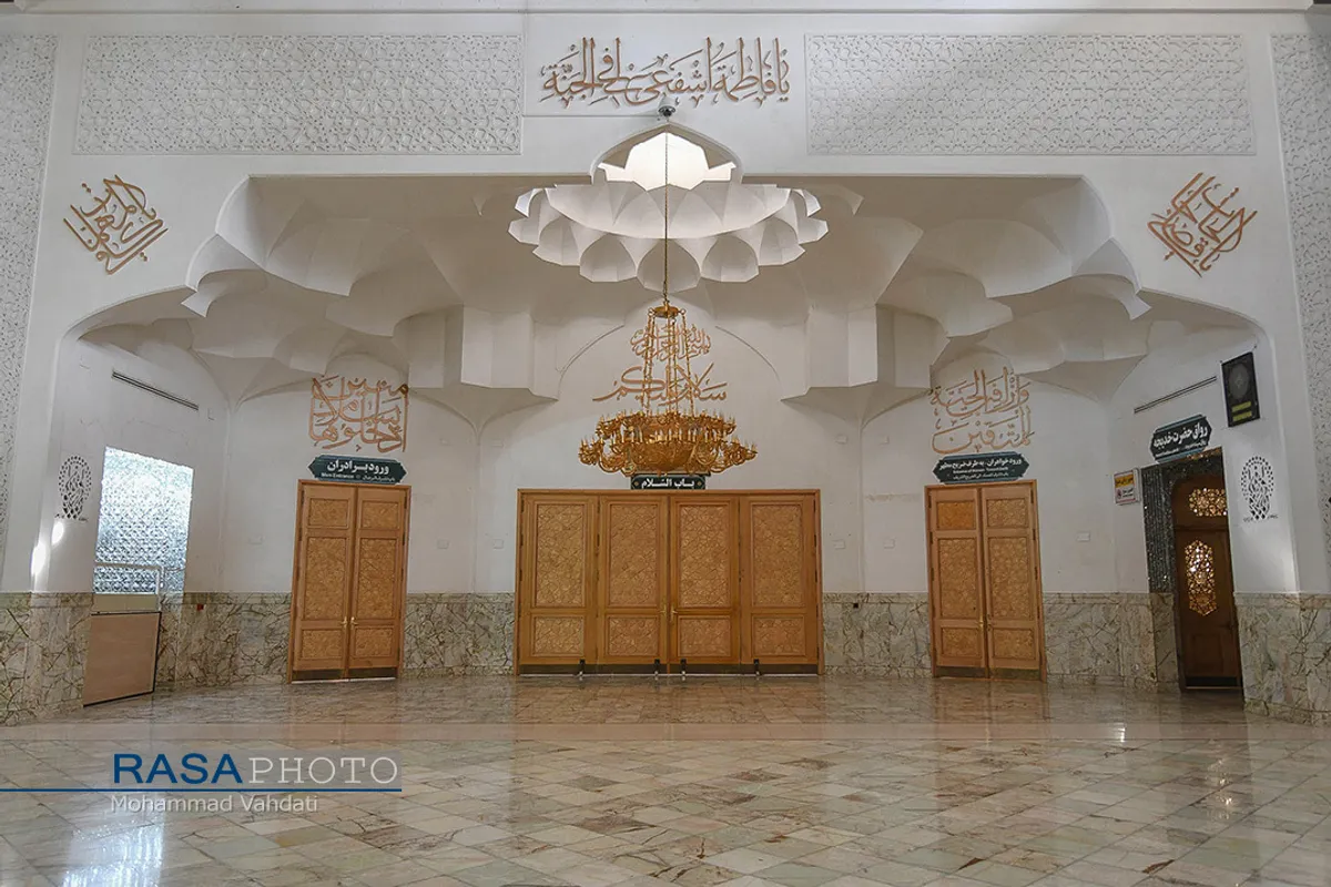 حرم مطهر کریمه اهلبیت حضرت معصومه (سلام الله علیه)