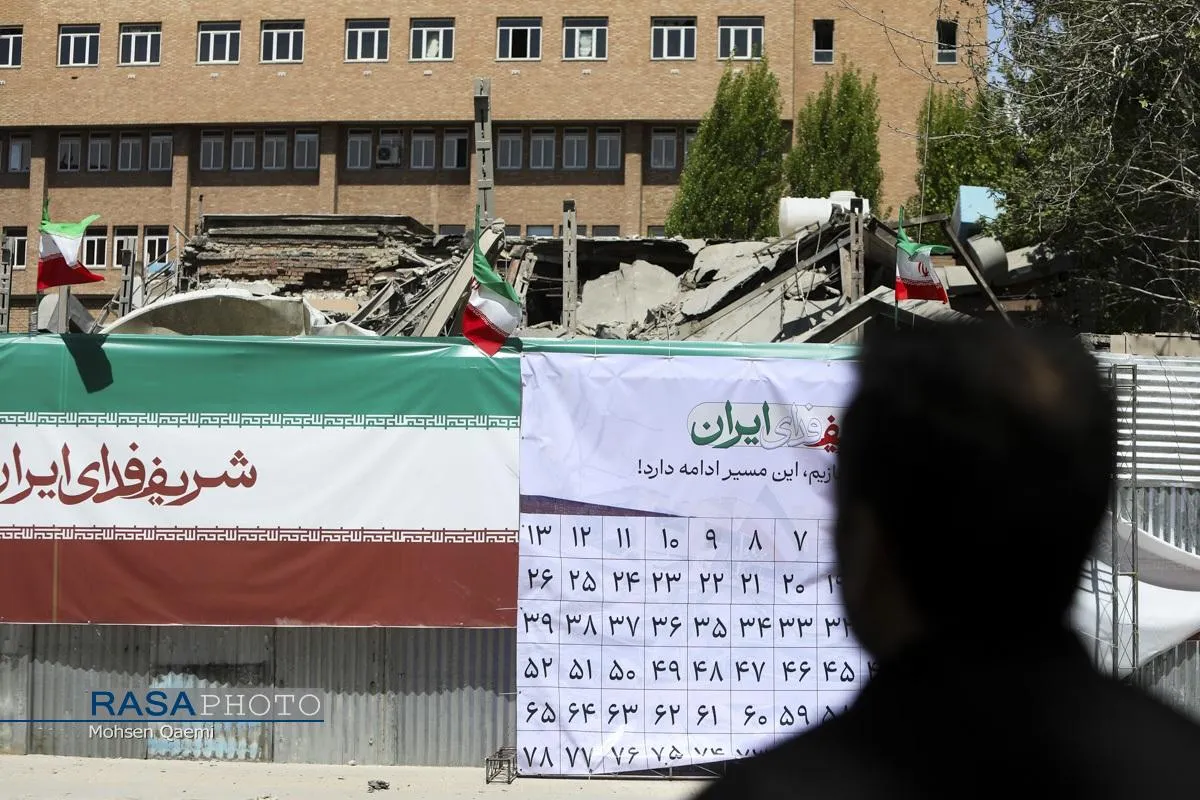 جنایات جنگی آشکار و غیرقابل&zwnj;انکاری در حملات آمریکایی&ndash;صهیونیستی به بیمارستان گاندی، دانشگاه صنعتی شریف و سالن ۱۲ هزار نفری ورزشگاه آزادی
