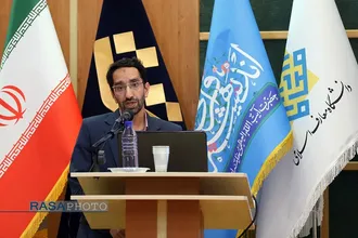 پنجمین اجلاسیه کنگره بین المللی اندیشه های قرآنی امام خامنه&zwnj;ای
