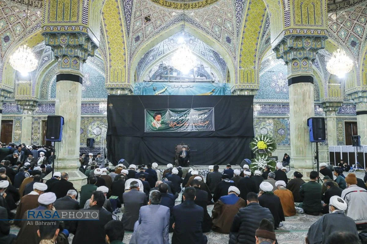 بزرگداشت آیت&zwnj;الله سید محمد شاهچراغی در قم