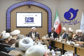 نشست نقد و بررسی سریال&zwnj;های جهان اسلام