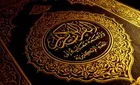 We should fill our hearts and souls with the Quran