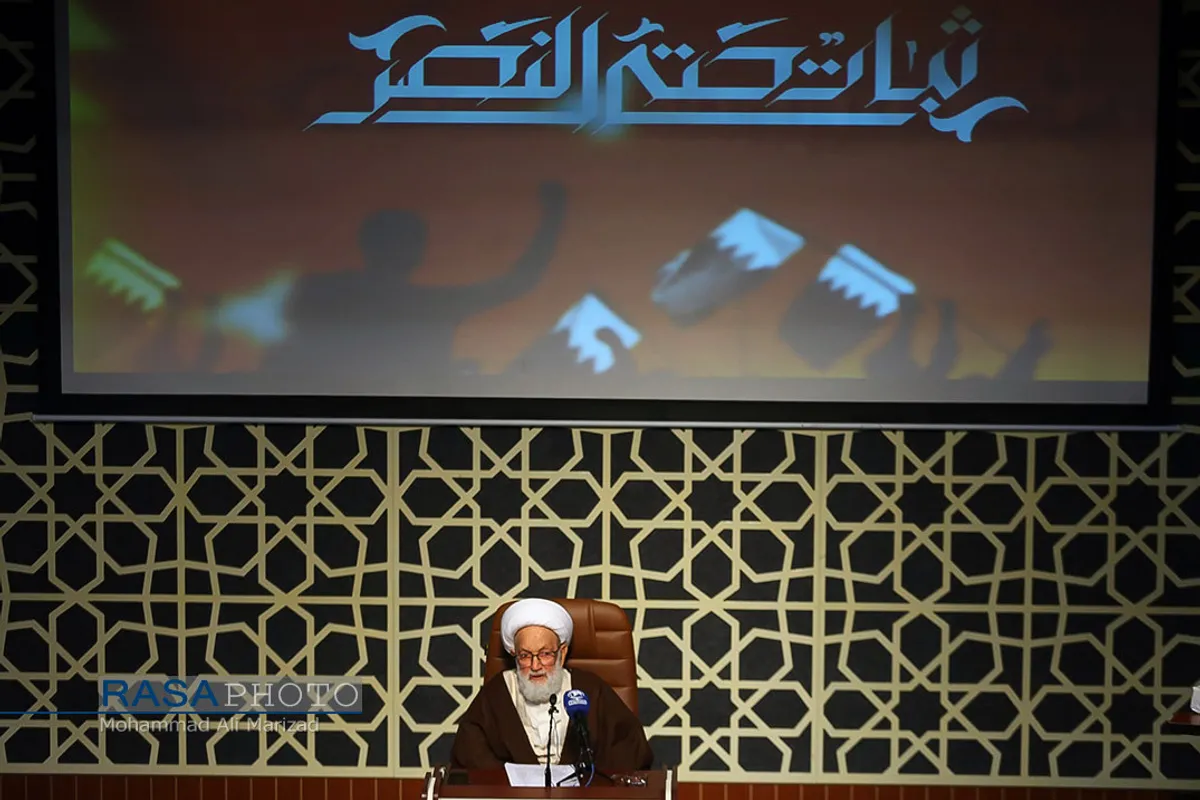 گرامیداشت دهمین سالگرد انقلاب بحرین