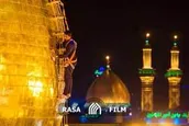 تصاویر دیدنی از شستن گنبد حرم سیدالشهدا