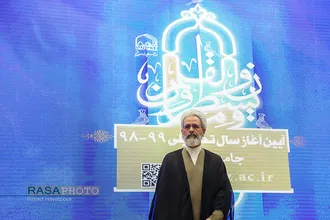 آیت الله اعرافی مدیر حوزه های علمیه در آیین آغاز سال تحصیلی جامعة الزهراء