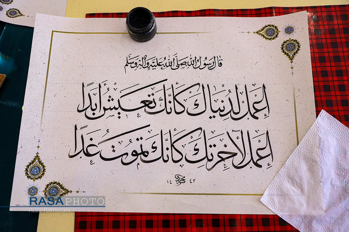 رویداد کتابت خط فیروزه&zwnj;ای در آستانه نیمه شعبان