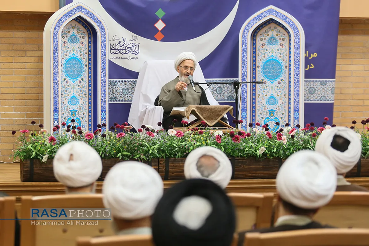 سخنرانی حضرت آیت الله سبحانی در دارالقرآن علامه طباطبایی