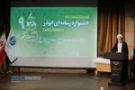 اختتامیه نهمین دوره جشنواره رسانه&zwnj;ای ابوذر استان قم