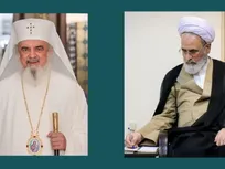 نامه آیت‌الله اعرافی به پاتریارک کلیسای ارتدوکس رومانی
