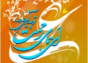 لوح | همای رحمت
