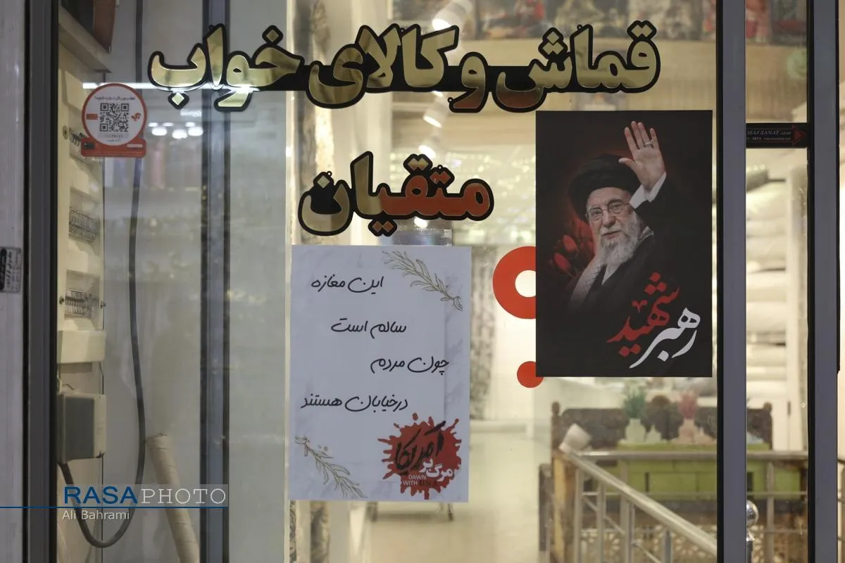 شکست روایت دشمن در قاب زندگی مردم