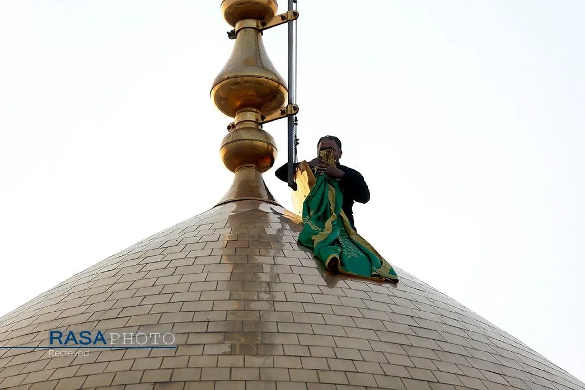 آیین تعویض پرچم گنبد مطهر حرم حضرت فاطمه معصومه (سلام&zwnj;الله&zwnj;علیها)