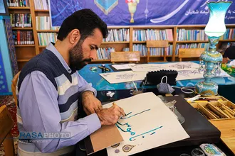 رویداد کتابت خط فیروزه&zwnj;ای در آستانه نیمه شعبان