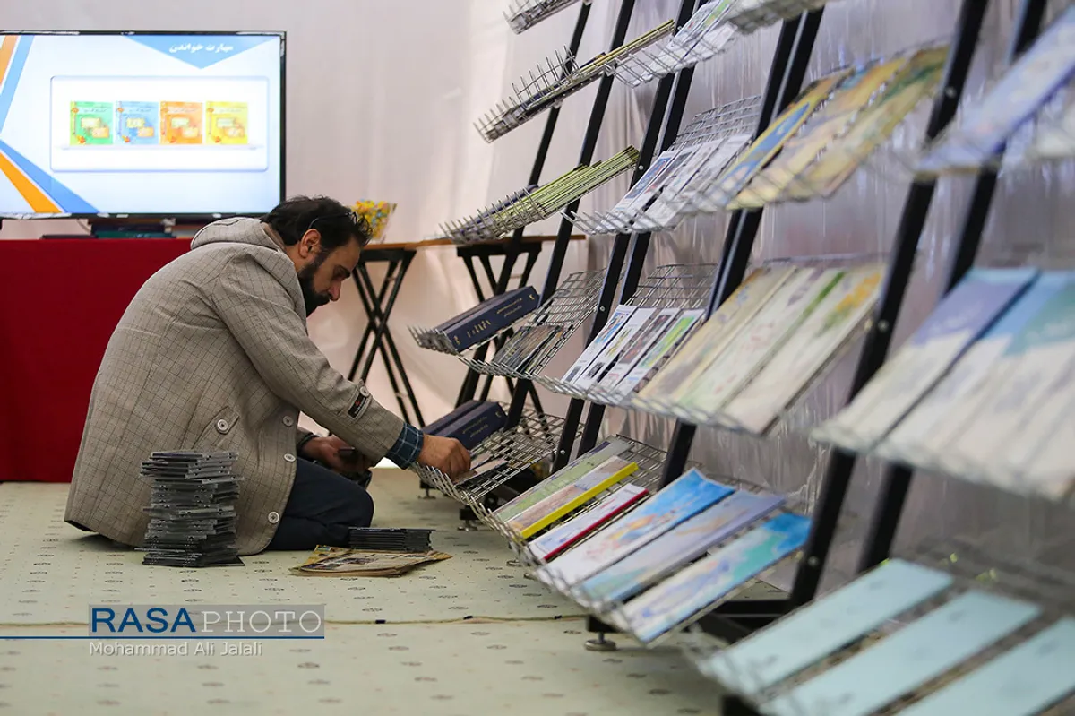 افتتاحیه دومین نمایشگاه دستاوردهای پژوهشی جامعه المصطفی العالمیه&lrm;