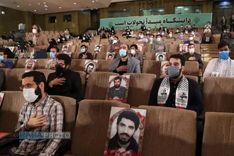دیدار تصویری نمایندگان تشکل&zwnj;های دانشجویی با مقام معظم رهبری