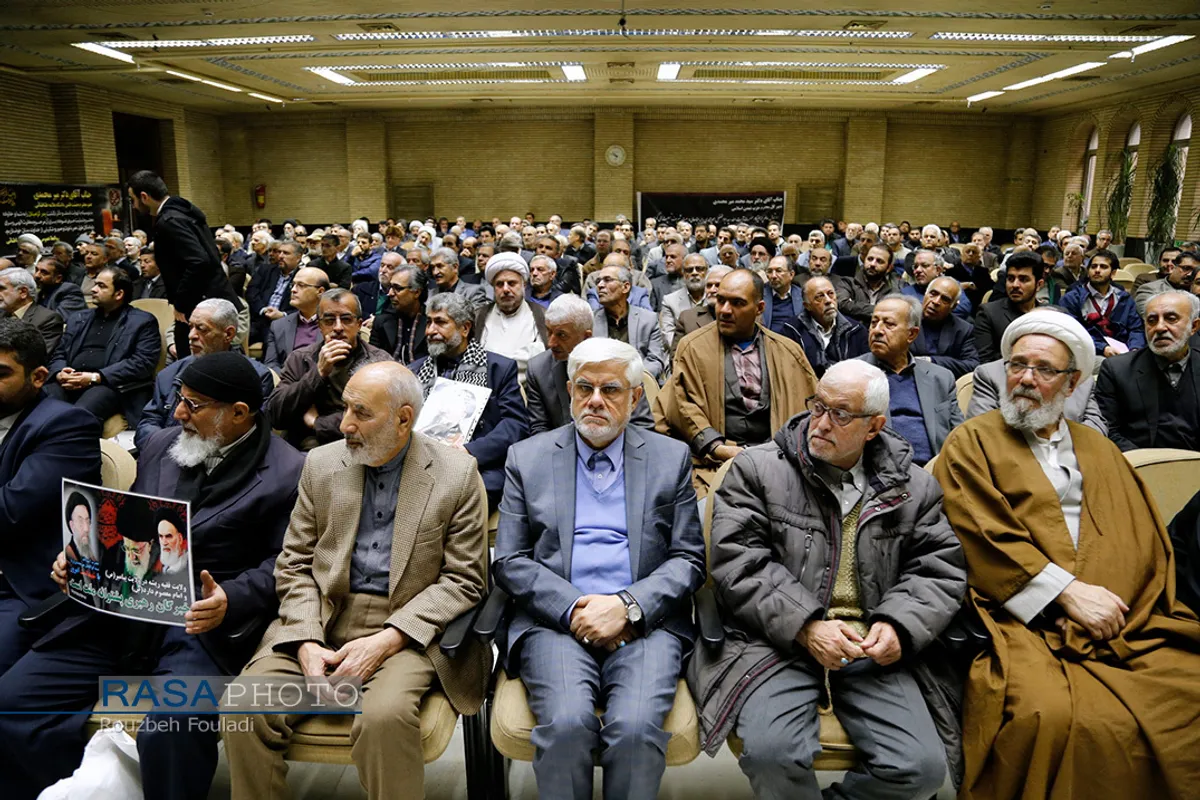 مراسم ترحیم آیت الله میرمحمدی در تهران