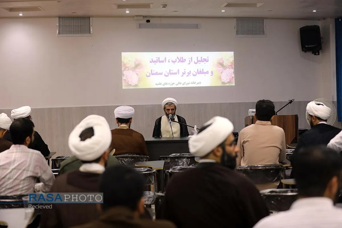 سفر حجت الاسلام والمسلمین رحیمیان مسئول دبیرخانه شورای عالی حوزه&zwnj;های علمیه به استان سمنان-۲