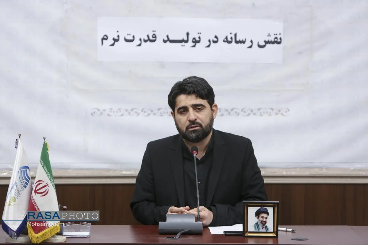نشست نقش رسانه در تولید قدرت نرم